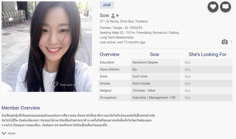 ThaiCupid Profile quality